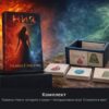 Комплект роман Ния и четирите стихии и интерактивната игра Стихиите в мен създадени от психолога Галина Стоилова