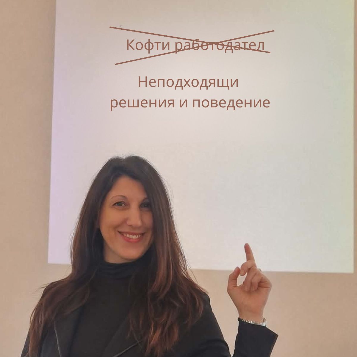Галина Стоилова анализи за бизнес решения